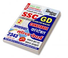 2023 SSC GD Constable Study Material Previous Solved Papers