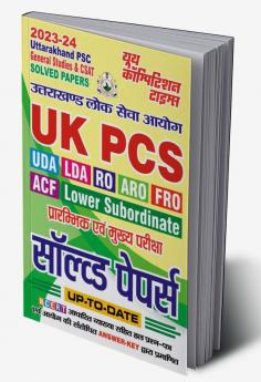 2023-24 Uttarakhand PSC General Studies & CSAT