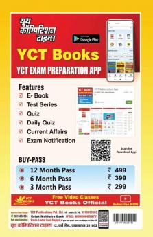 2023-24 UPPCS General Studies Chapter-wise Solved Papers