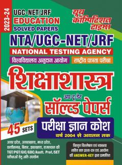 2023-24 NTA/UGC-NET/JRF Education Solved Papers