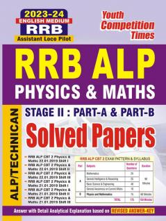 2023-24 RRB ALP/Technician Physics & Math Solved Papers