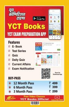 2023-24 KVS/TGT Art Education Solved Papers & Practice Book