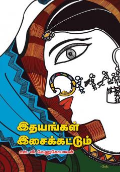 Ithayangal Isaikatum