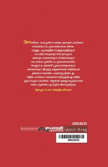 Kanavilirunthu Ariviyalai Socialism...