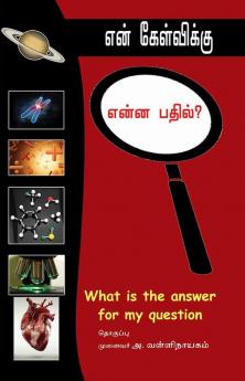 EN KELVIKKU ENNA PATHIL?