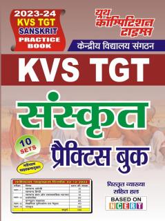 2023-24 KVS/TGT Sanskrit  Practice Book