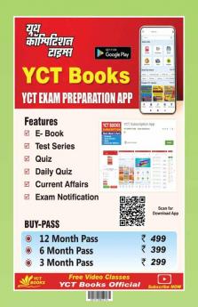 2023-24 KVS PGT Biology Solved Papers & Practice Book