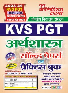 2023-24 KVS PGT Economics Solved Papers & Practice Book