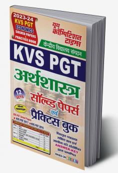 2023-24 KVS PGT Economics Solved Papers & Practice Book