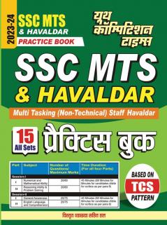 2023-24 SSC MTS & Havaldar Practice Book