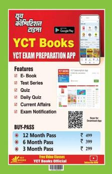 2023-24 SSC MTS & Havaldar Practice Book