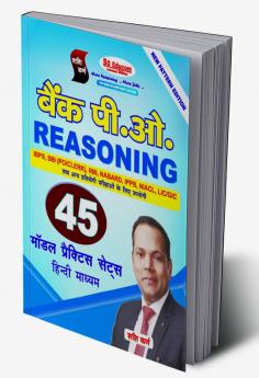 Reasoning Bank PO Hindi Medium 45 Set