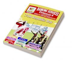BSC Monthly Magazine for BANKSSSCCSATMBANDA&CDS EXAMS- March'23