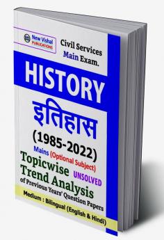 IAS History (Itihas) Mains Topicwise Unsolved Previous Years Papers (1985-2022)