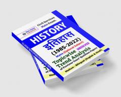 IAS History (Itihas) Mains Topicwise Unsolved Previous Years Papers (1985-2022)