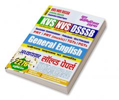 2023-24 KVS/NVS/DSSSM General English Solved Papers