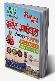 2023-24 Year Book Current Affairs