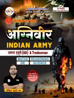 Indian Army Agniveer GD + Tradesman  Book by Ankit Bhati Sir