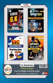 Indian Army Agniveer GD + Tradesman  Book by Ankit Bhati Sir