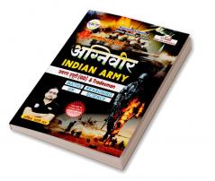 Indian Army Agniveer GD + Tradesman  Book by Ankit Bhati Sir