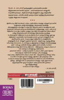 kuzhandhaikalin nooru mozhikal