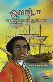 Oladauh Oru Suthanthira Adimaiyin Porkural