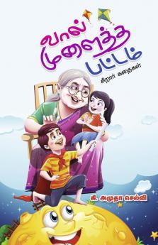 Vaal Mulaitha pattam