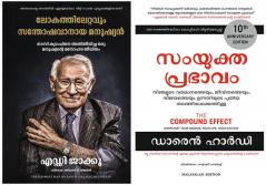 The Happiest man on Earth + The Compound Effect