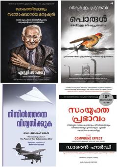 The Happiest man on Earth + Man's Search For Meaning : Malayalam Edition + Believe In Yourself + The Compound Effect
