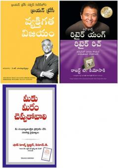 Personal Success + Retire Young Retire Rich   + What To Say When You Talk To Yourself