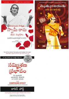 The Official Biography Of Swami Rama   + Mrutyunjay + Compound Effect