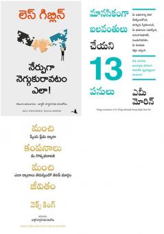 Skill With People + 13 Things Mentally Strong People Don'T Do +  Good Vibes Good Life