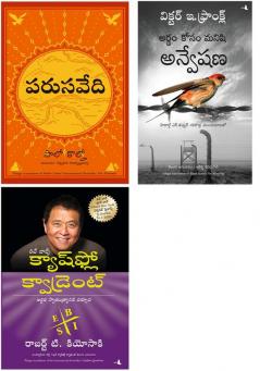 The Alchemist  + Man'S Search For Meaning: The Classic Tribute To Hope From The Holocaust  + Cashflow Quadrant