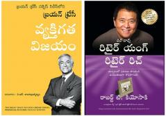 Personal Success + Retire Young Retire Rich