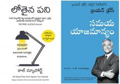 Deep Work: Rules For Focussed Success In A Distracted World + Time Management