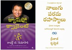 Cashflow Quadrant  + The Four Sacred Secrets