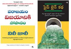 A Setback Is A Setup For A Comeback + The Parable Of The Pipeline