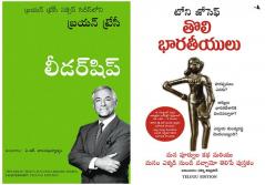 Leadership + Early Indians