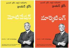 Motivation  + Marketing