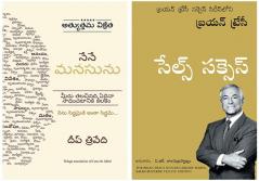 I Am The Mind + Sales Success