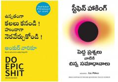 Do Epic Shit + Brief Answers To The Big Questions