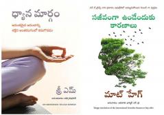 On Meditation + Reasons To Stay Alive