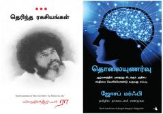 Telepsychics   + Most And More