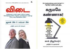 The Answer + Deep Work: Rules For Focussed Success In A Distracted World