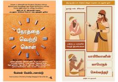 Managing The Time Of Your Life + The Richest Man In Babylon