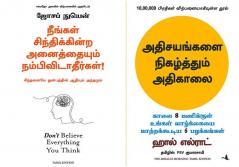 Don’T Believe Everything You Think + The Miracle Morning