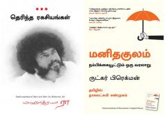 Humankind: A Hopeful Historynew + Most And More