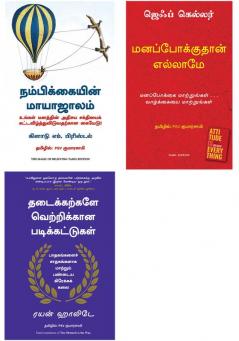 THE 7 HABITS OF HIGHLY EFFECTIVE PEOPLE + UNPOSTED LETTER + MEN ARE FROM MARS WOMEN ARE FROM VENUS