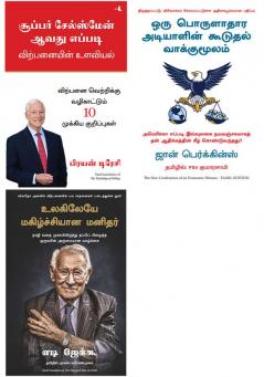 THE PSYCHOLOGY OF SELLING    + The New Confessions of an EHM + The Happiest Man On Earth: The Beautiful Life Of An Auschwitz Survivor