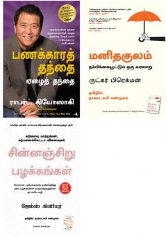 HUMANKIND: A Hopeful History  NEW + Atomic Habits  + RICH DAD POOR DAD